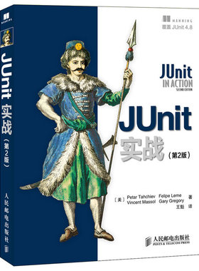 当当网 JUnit实战(第2版) [美]Petar Tahchiev　Felipe Leme　 人民邮电出版社 正版书籍