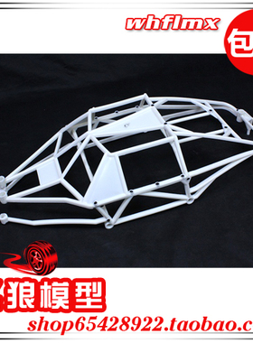 若凡1比5汽油遥控车Baja 5T 5SC 高强尼龙 防滚架 猪笼 85155-1