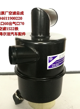 时代空气滤清器总成KL1522空滤总成1104611900220