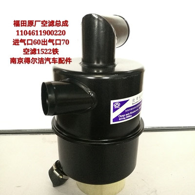 时代空气滤清器总成KL1522空滤总成1104611900220
