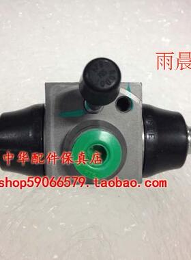 骏捷FRVFSVCROSS后刹车分泵 鼓式制动分泵 原厂配件