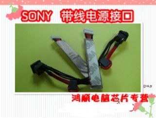 适用SONY VGN-BX61MN 笔记本带线电源口 VGN电源接口 6针6线 DX13
