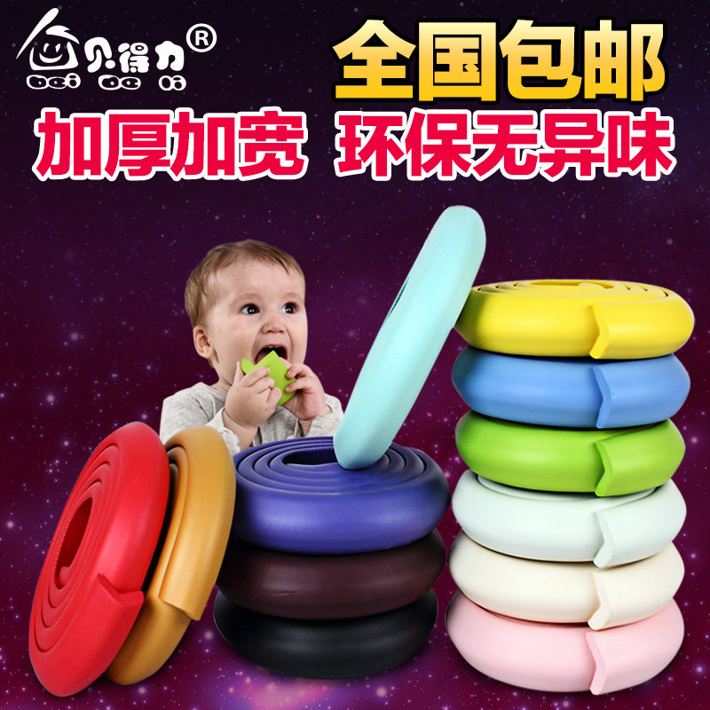 装修购物清单