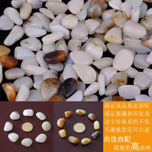 限量，真品新疆和田【籽玉原石】可串手链，免费打孔，1颗起卖！