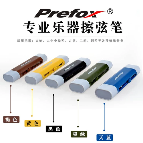 Prefox электрогитара народная гитарная бас -скрипковые струны ржавчины, снятые нефтяной уход за уходом за массовым уходом AC301