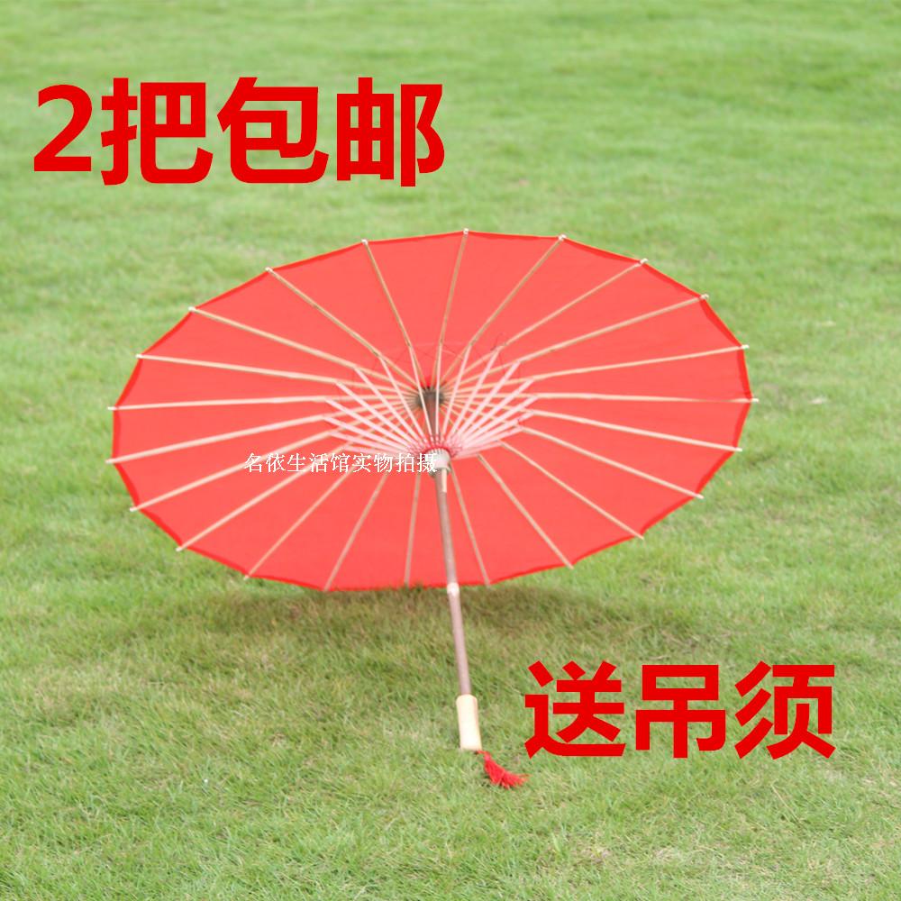 紅傘 舞蹈傘 裝飾傘 結婚傘 新娘伴娘傘油紙傘道具傘大紅古典雨傘