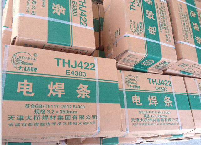 天津大桥 电焊条 j422e 4303 3.2/2.5/4.0大桥焊条 广西