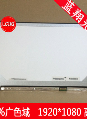 宏基 VN7-592 VX5-591G F5-571G K50-10 1920*1080p液晶显示屏幕