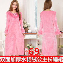 Peignoir jeunesse - Ref 595525 Image 22