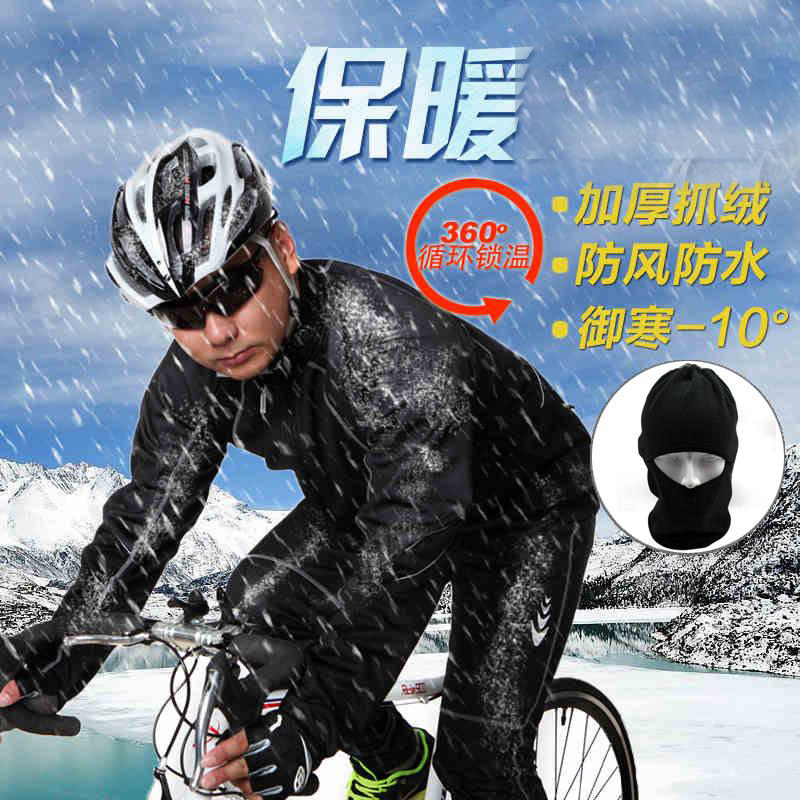 Tenue de cyclisme homme PEAK MOUNTAIN - Ref 2229990 Image 1