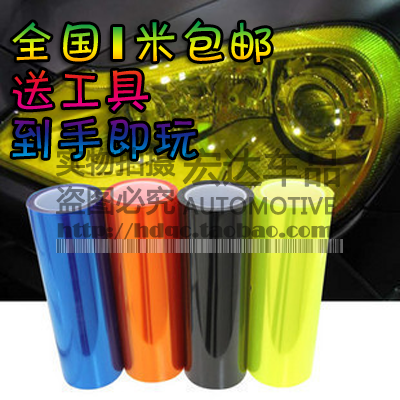 汽车尾灯膜大灯改色膜雾灯炫彩