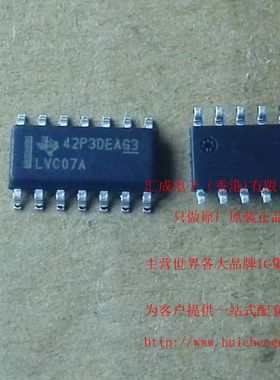 SN74LVC07ADR SN74LVC07A SN74LVC07 SOP14 全新原装