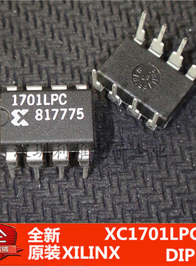 现货 XC1701LPC  1701LPC 直插 DIP-8  全新原装