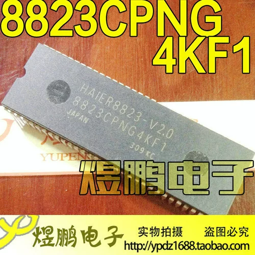 [Yupeng Electronics] 8823CPNG4KF1 = HAIER8823-V2.0 [11]