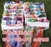 8 nhân dân tệ khâu kim đặc biệt cho mỗi 100 gói mỗi gói - Công cụ & phụ kiện Cross-stitch