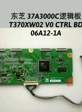 东芝 37A3000C 屏线  T370XW02 V0 CTRL BD 06A12-1A