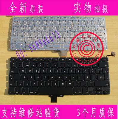 全新原装Apple苹果 A1278 MB990 MC374 MC700 MC724 MD101 SP键盘