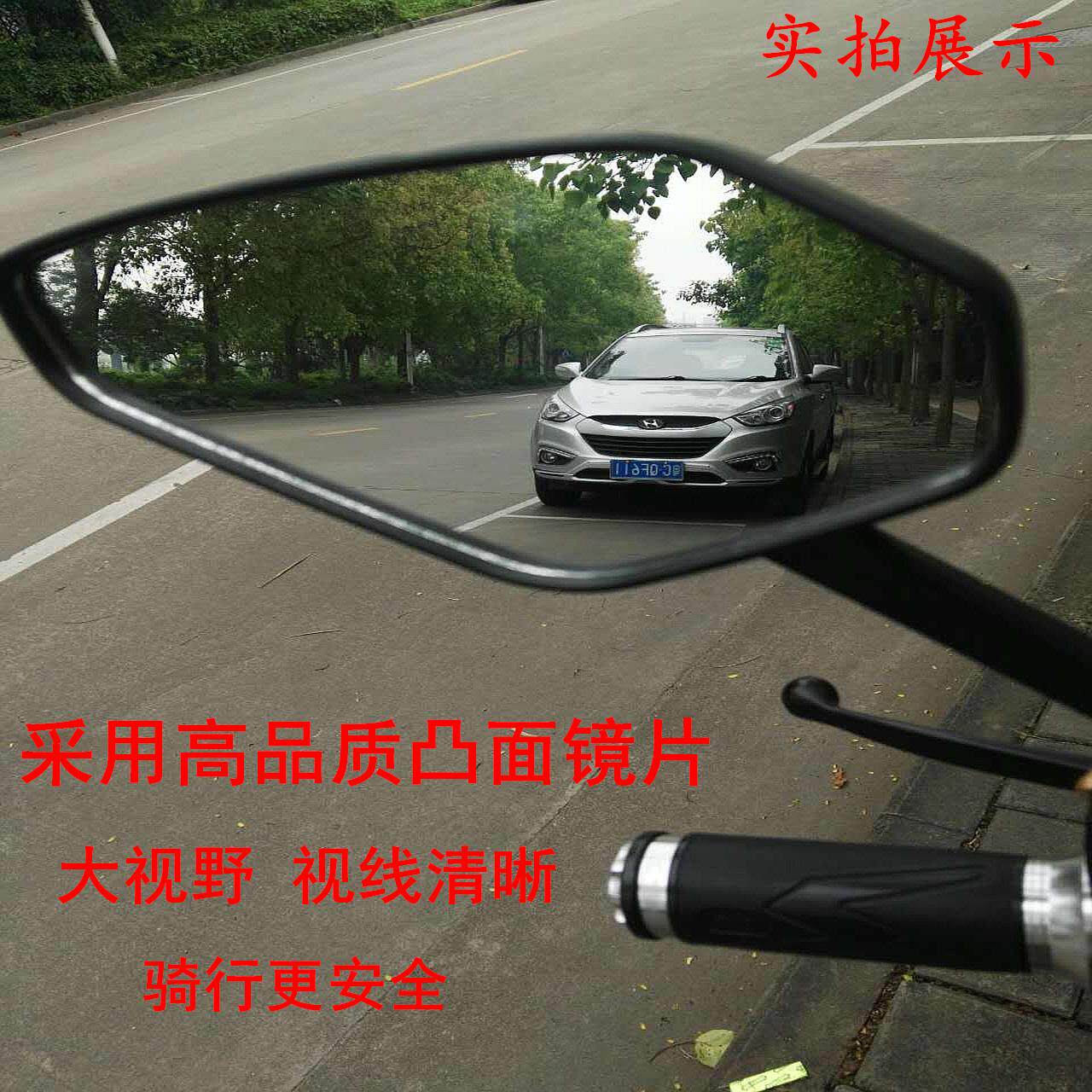 Halley Electric vehicle Skate Battery Motorcycle Tuning Parts Ghost Hand Rearview mirror reflector Convex basein the Electric cars/Fitting/Transportation , Zero electric car/Fitting , Electric cars Reflective mirror  category - from Buy2taobao.com to provide professional Taobao agent buy service