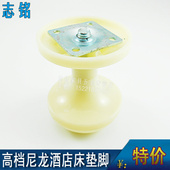 尼龙脚配件桌腿家具轮酒店床腿床脚定轮不锈钢沙发脚宾馆床轮床脚