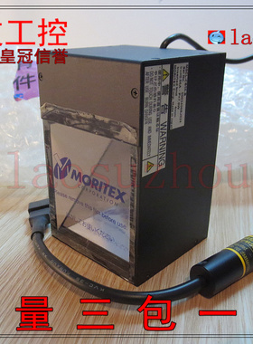 议价-#【皇冠信誉】正品 全新无包装 MORITEX MSCL-CB56-B