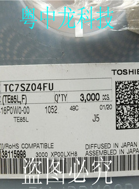 TC7SZ04FU  SOT25/原装正品 可直拍