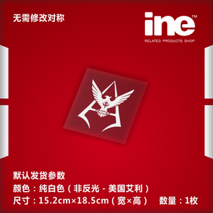 高达夏亚扎古反光痛车贴纸小牛电动机箱笔记本行李箱头盔贴-HA355