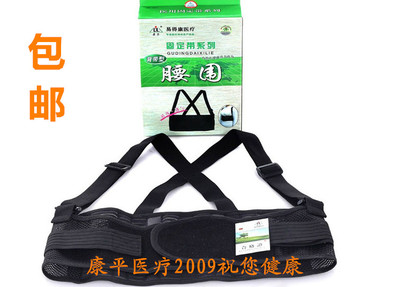 鼎力工作护腰带透气型全弹力网状