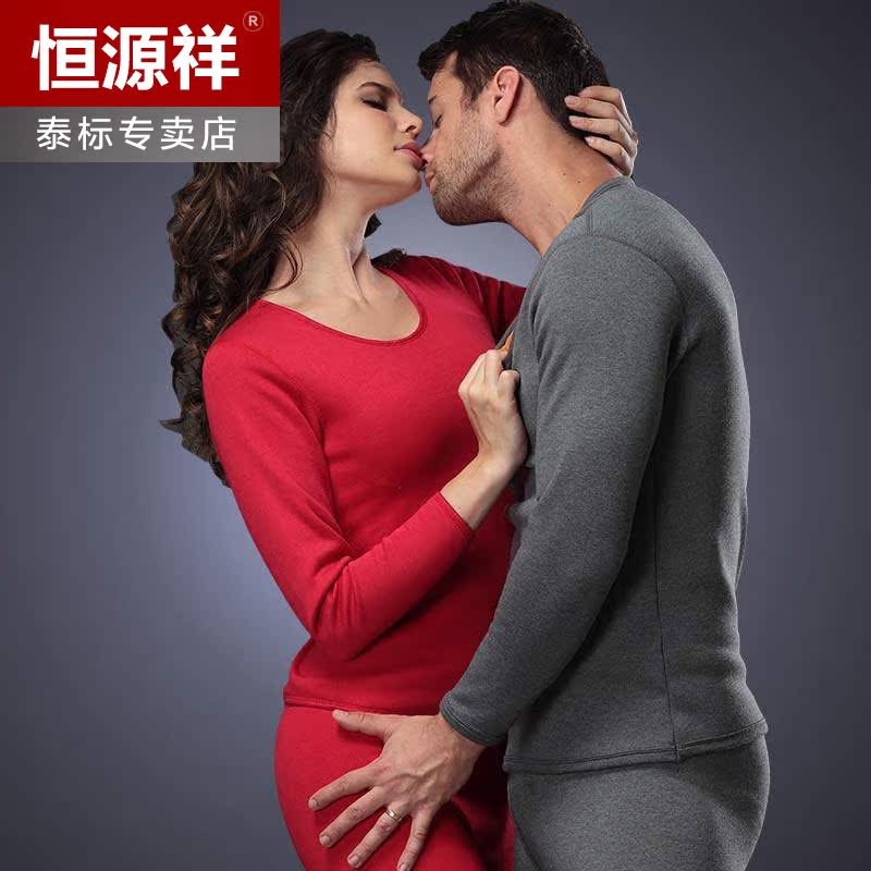 Sous-vêtement thermo jeunesse ZCW203 en coton - Ref 755624 Image 1