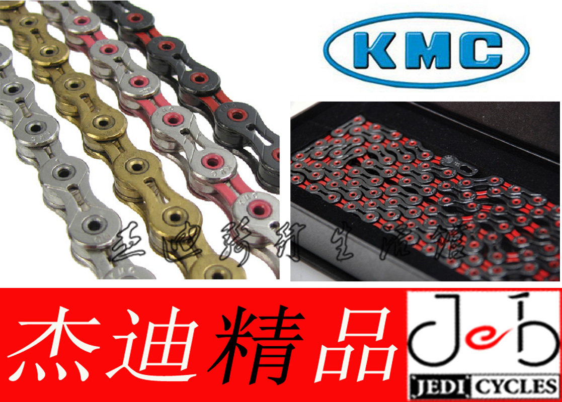 Chaîne de vélo - Ref 2378018 Image 1