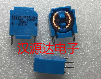 B82791H2251N20 2X47MH 0.25A 250V EPCOS电源线路用共模滤波电感
