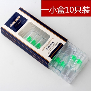 集金鼎男女烟嘴烟具 一次性双重过滤嘴156A系列10支装