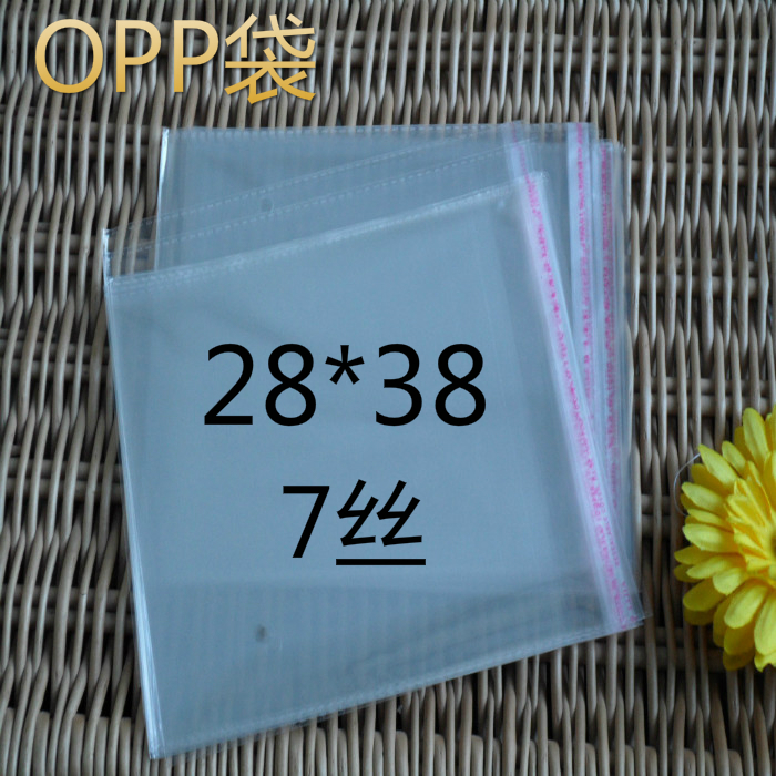 OPP新款自粘透明服装外包装塑料袋 2838 7丝  14元100个