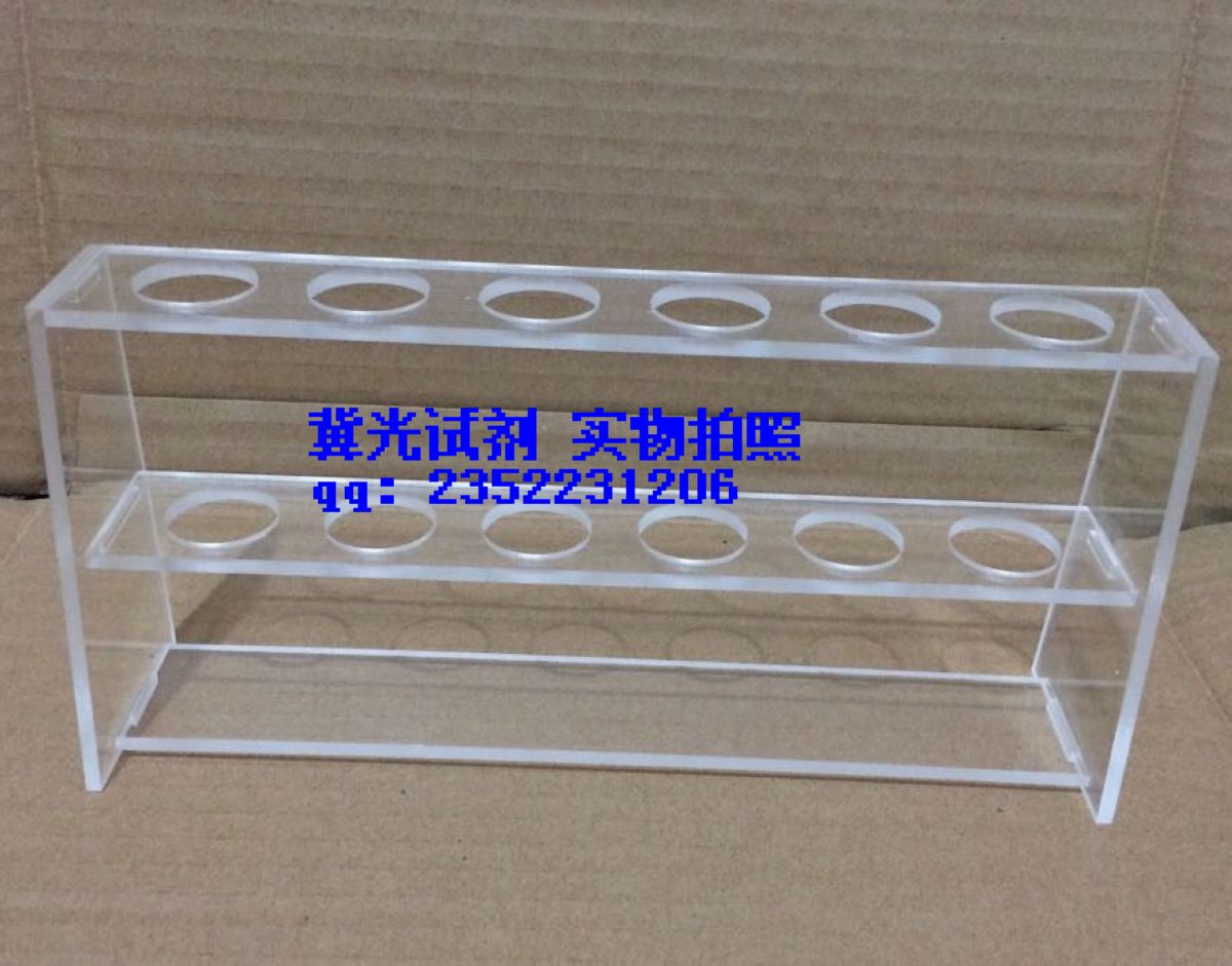 有机玻璃比色管架 25ml*6孔