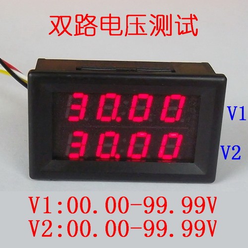 双显数字电压表双路电压表桂辰