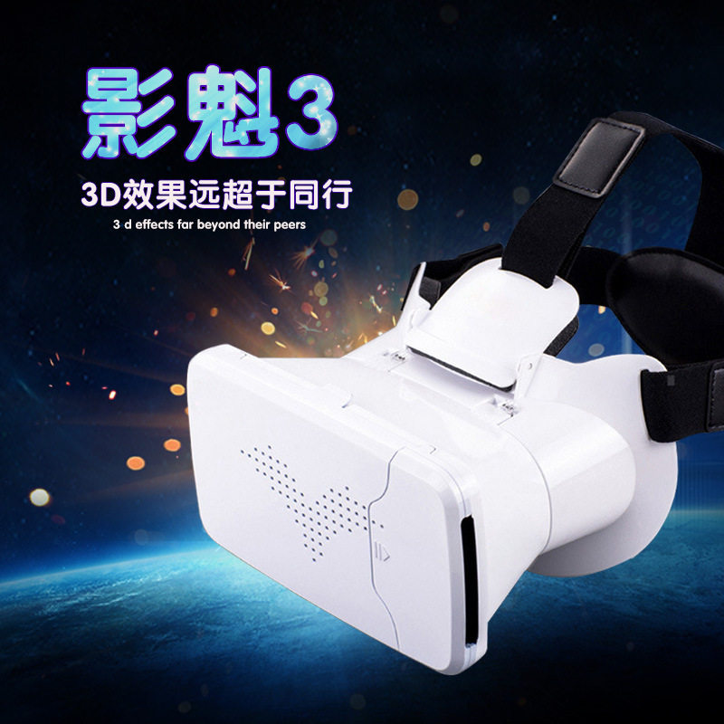 Lunettes VR ou 3D - Ref 1225703 Image 1