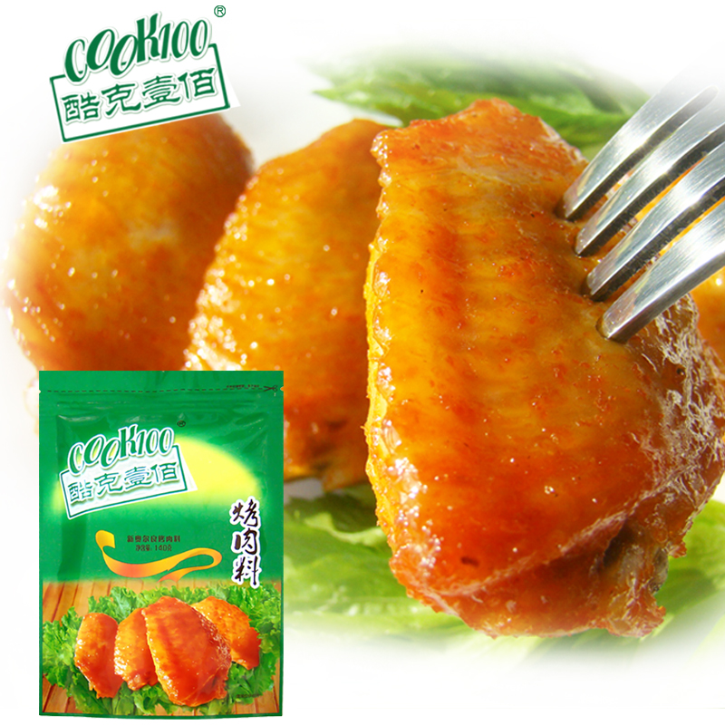 腌料140g新奥尔良烤翅