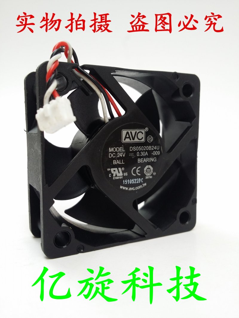 AVC 24V 0.30A DS05020B24U 5020 5CM/厘米 三线 变频器散热风扇