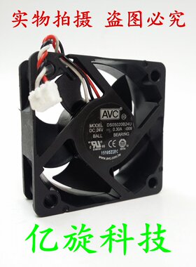 AVC 24V 0.30A DS05020B24U 5020 5CM/厘米 三线 变频器散热风扇