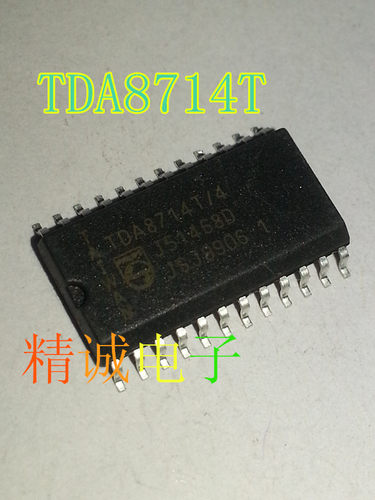 TDA8714T TDA8714 全新原装进口IC 实体店库存