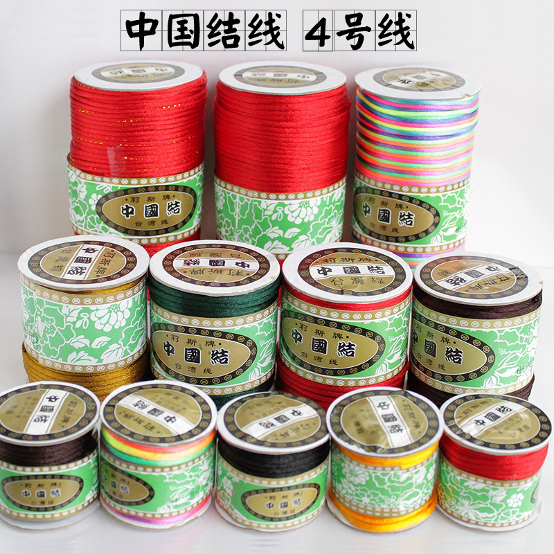 3mmdiy单线大中小卷4号挂绳