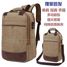 Sac pour homme - Ref 51394 Image 11