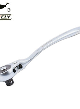 Wately威特力 双向弯柄棘轮快速套筒扳手 棘轮扳手 大飞快速扳手