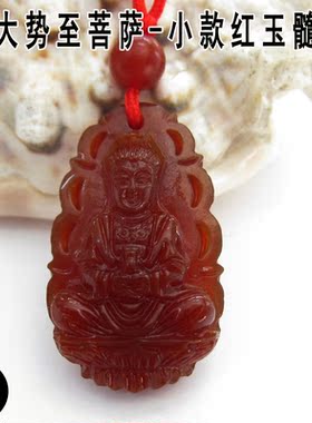 玉髓生肖守护神本命佛挂件吊坠