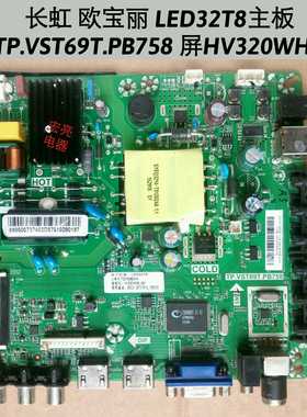 长虹 欧宝丽 LED32T8主板  TP.VST69T.PB758 屏HV320WHB_N81 屏线