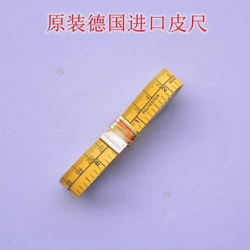 德国Hoechstmass具有100年的历史，又身居行领导地位，德国HOECHSTMASS的高质量卷尺产品享誉并畅销全球。 德国制造：无疑是高质量，精确和可信赖的代名词