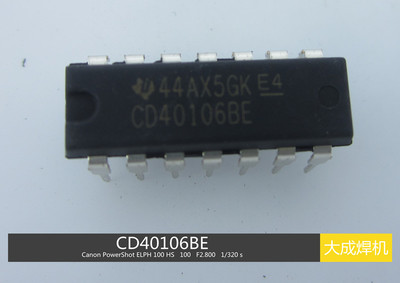 逆变氩弧焊机 CD40106 集成块 高频板 打火板 维修配件 插件 贴片