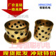 石墨铜套30 无油衬套 JDB3015固体镶嵌石墨自润滑含油轴承