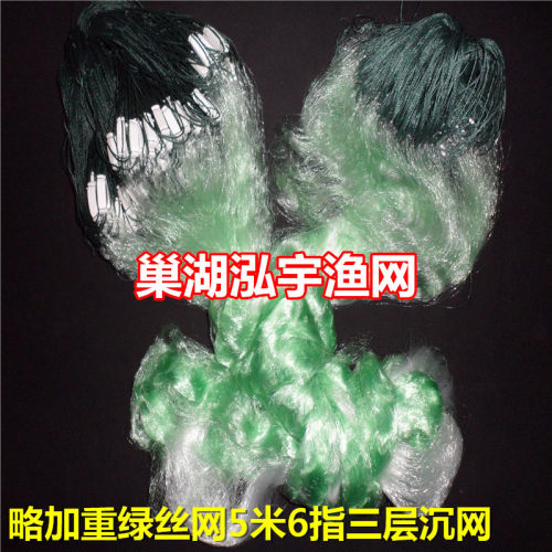 《天天双十一》我们的渔网之所以便宜，因为我们是工厂，中间的销售环节都省去了，直接把优惠回馈给大家。 您的每一笔单子和付款，都是对我们给予深深的信任，我们会负责到底！定会诚信为本！劳抓质量！不辜负亲们对本厂的一片信任。 &ldquo;实实在在做事，诚信做人，认认真真做渔网&rdquo;！