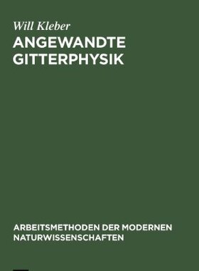 【预售】Angewandte Gitterphysik