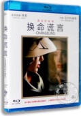 又名：换子疑云安 正版 蓝光高清BD50 换命谎言 吉丽娜·朱莉 电影